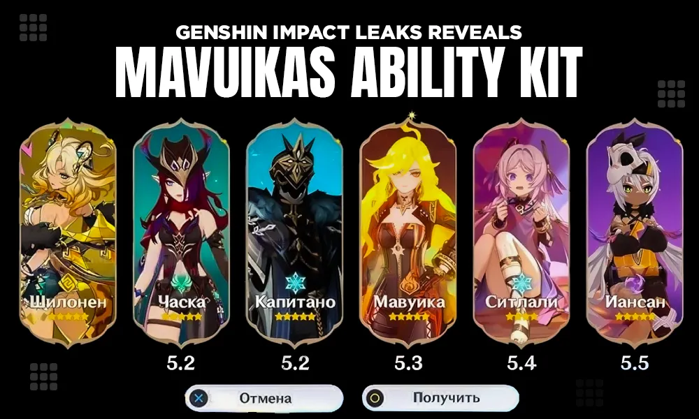 genshin impact leak reveals mavuikas ability kit